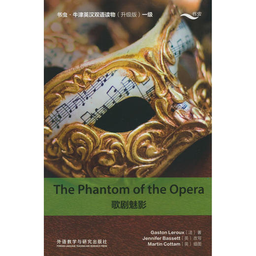 牛津英汉双语读物-升级版 商品图9