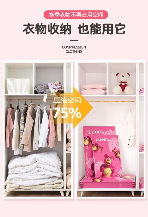 家人们，收纳难题终于被这款【百易特三用压缩袋】解决了！后悔没早买❗百易特三用真空压缩袋⭐有了它之后真的是手拿把掐🤏🏻  商品图8