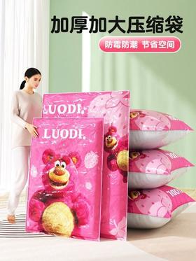 家人们，收纳难题终于被这款【百易特三用压缩袋】解决了！后悔没早买❗百易特三用真空压缩袋⭐有了它之后真的是手拿把掐🤏🏻 