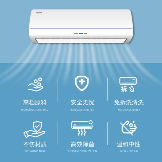【康孚空调清洗剂】✅ 免拆清洁，轻松搞定空调脏污✅不用拆机、不用上门、不用费力刷洗🧽，自己在家 5 分钟就能搞定 商品图5