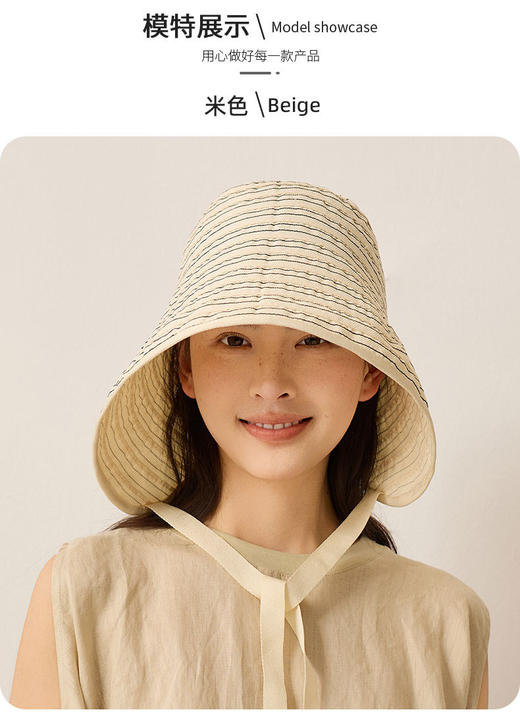 夏季新款韩版条纹渔夫帽,小众透气百搭休闲遮阳帽日系时尚水桶帽JC6168 商品图1