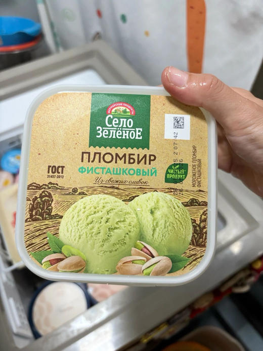 6盒【俄罗斯绿乡村开心果味冰淇淋】 商品图0