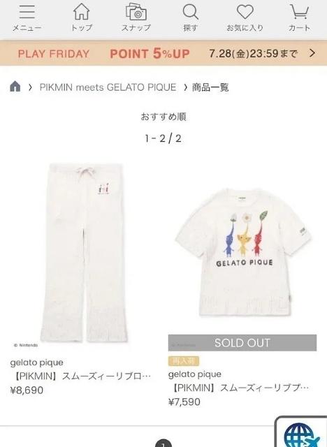 直发 gp代工厂，小精灵pikmin系列 儿童睡裙和套装 商品图1