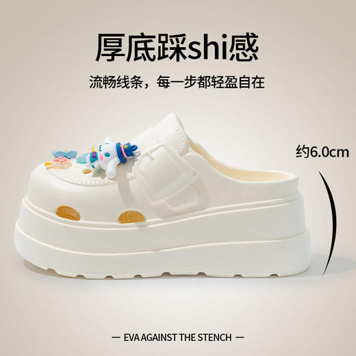 💥厚底洞洞鞋天花板！6cm增高秒变大长腿🦵【宅小年恨天高厚底踩屎感洞洞鞋】来了‼️谁懂啊！这双恨天高洞洞鞋真的太好穿了😭 商品图3