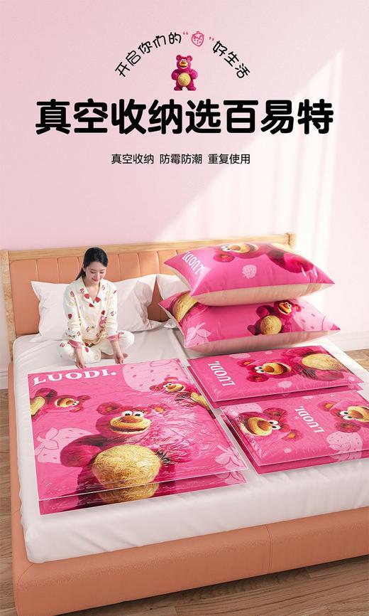 家人们，收纳难题终于被这款【百易特三用压缩袋】解决了！后悔没早买❗百易特三用真空压缩袋⭐有了它之后真的是手拿把掐🤏🏻  商品图4