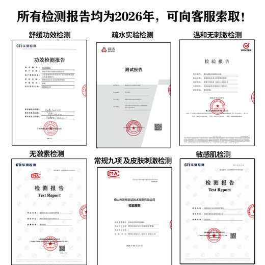 妈妈亲亲五倍舒缓护臀膏婴儿防红屁股无激素0-3岁干红隔离保湿 商品图2