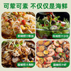 幺麻子藤椒捞汁儿1.2kg 白灼汁凉拌菜调料椒麻调料网红捞汁小海鲜 商品缩略图4