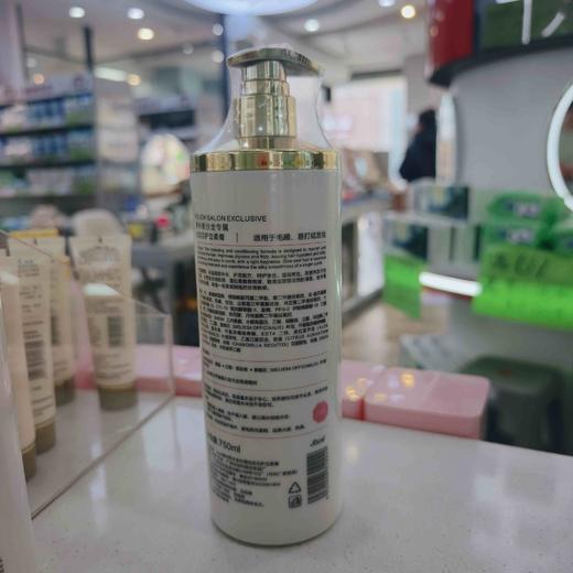 费利希烫染后精油修护洗发乳、护立柔膏750ml 商品图7