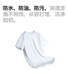 【超模君精选福利 买一送一】THOM BGMAPE 三防荷叶情侣T恤 80-200斤可穿，三防科技，防水防油防污渍,夏季需要这样一件穿不脏的白T！ 商品缩略图4