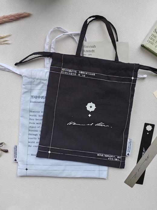 汉娜·阿伦特“黑暗中的启明”护书袋【两色可选：黑/白】 阅见文创  礼物 送礼 阅读搭子 商品图9