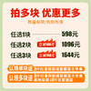 密云红薯地2026年开始认领啦！限量300块  先到先得 认领30㎡/块  农耕体验乐趣多！ 商品缩略图2