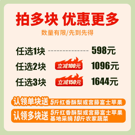 密云红薯地2026年开始认领啦！限量300块  先到先得 认领30㎡/块  农耕体验乐趣多！ 商品图2