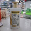 潘婷护发素 丝质顺滑润发乳精华素750ml柔顺防开叉修复 商品缩略图4