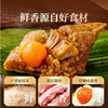 良品铺子【99元任选20件】上汤蛋黄鲜肉粽100g（单拍不发货） 商品缩略图2