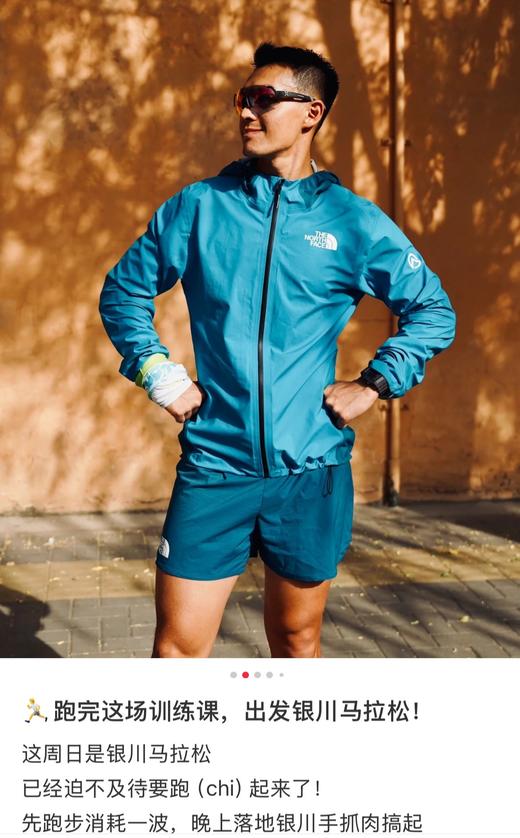 出口日版𝐈𝐧𝐟𝐢𝐧𝐢𝐭𝐲 𝐓𝐫𝐚𝐢𝐥北家巅峰款防晒夹克衫 商品图3