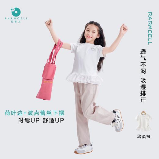 【秒杀】拉慕儿蕾丝拼接短袖 商品图2