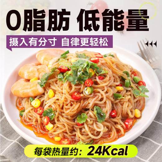 【清宜】 0脂魔芋面180g*5袋  低卡即食代餐饱腹主食 商品图3
