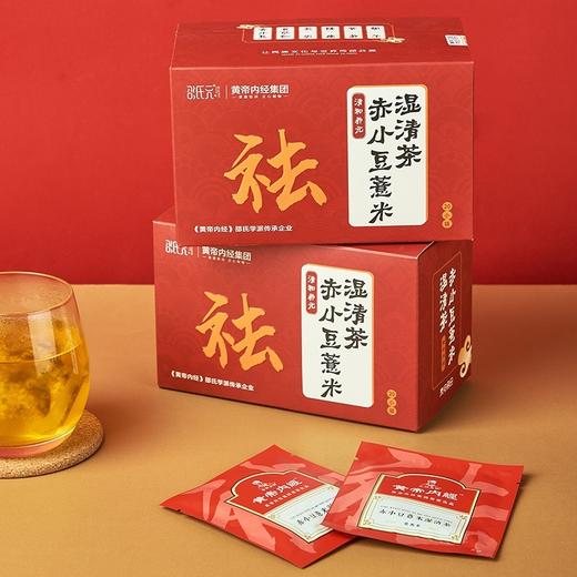 【自营】邵氏元 酸枣仁百合入梦茶100克(5克×20小袋)1盒 莲子茯苓枸杞组合代用茶养生茶安神助眠好梦 商品图1