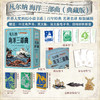 海洋三部曲 商品缩略图0
