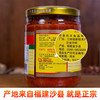 正宗佳丰沙县辣椒酱小吃专用下饭菜鲜细蒜蓉福建特辣石磨无油辣酱 商品缩略图4