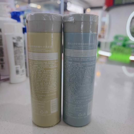 保罗兰柏雅丝头皮管理控油洗发水/柔顺260ml 商品图1