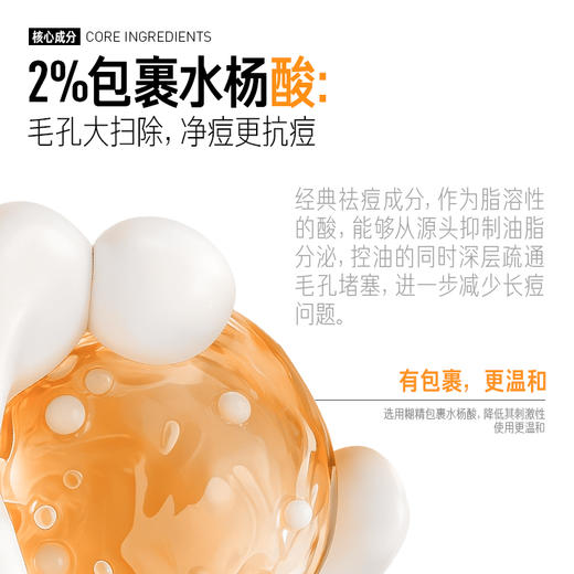 酸梅汤面膜 商品图2
