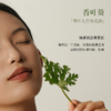 【以油养唇】浴见 轻盈润泽唇膏 4g/个（茶枝柑/香叶葵）丝滑润养轻盈抚纹 商品缩略图2