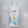 潘婷丝质顺滑型洗发露750g 商品缩略图0