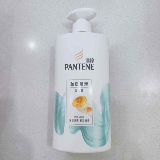 潘婷丝质顺滑型洗发露750g 商品图0