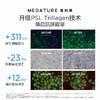 【好物馆专属】MEDATURE修润霜4号(第二代)15ml/30ml 商品缩略图1