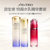 Shiseido/资生堂 悦薇水乳精华套装（水150ml+乳100ml+红腰子精华100ml） 商品缩略图0
