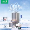 容声冰箱 605P60FZGBK-LY51雾光印  605升大容量 60CM超薄平嵌 60CM超薄平嵌 商品缩略图0