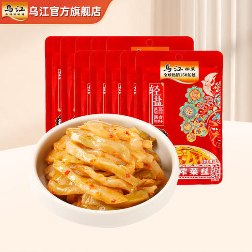 乌江涪陵轻盐微辣榨菜丝（量贩）80g*10袋 商品图0