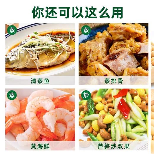 海天蒸鱼豉油100ml 小瓶装提鲜增味炒菜腌肉火锅凉拌酿造酱油迷你 商品图4