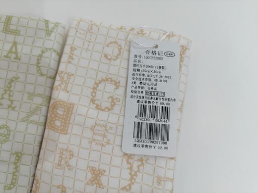 拉比配饰配饰绵纱方巾30*30（2条装）B8LQGCE22002 商品图1