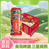 青岛啤酒 三星高照福禄寿 500ml*12听 三星送福 寓意吉祥 送礼祝寿佳品 麦香浓郁香醇爽口 商品缩略图0