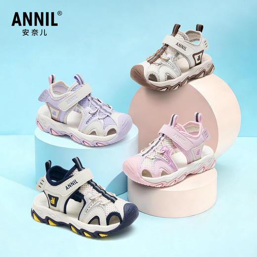 ANNIL/安奈儿童鞋男女童夏季运动包头凉鞋透气百搭沙滩鞋HM6206833 商品图0