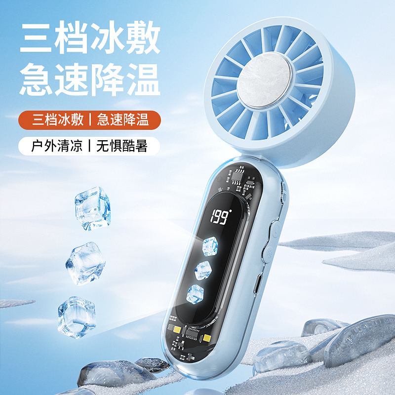 Portable Mini Fan KG14 - USB Rechargeable - 이미지 5