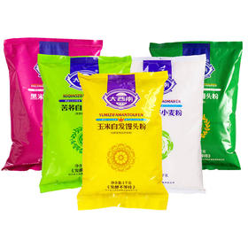 大西南玉米自发粉5斤商用批发 五谷杂粮包子馒头面粉免发酵荞麦粉