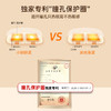 炯小炯 负氧离子热敷蒸汽眼罩 兰花味/绿茶味 商品缩略图3