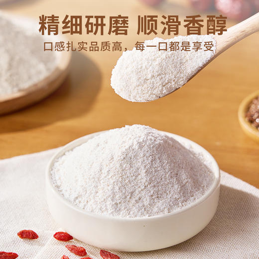 豆养然 葛根亚麻元气粉300g/罐 香醇美味 商品图5