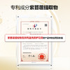 【升级款】炯小炯 儿童护眼贴 睡前舒缓型 / 加强醒目型 / 润目修护型 商品缩略图4