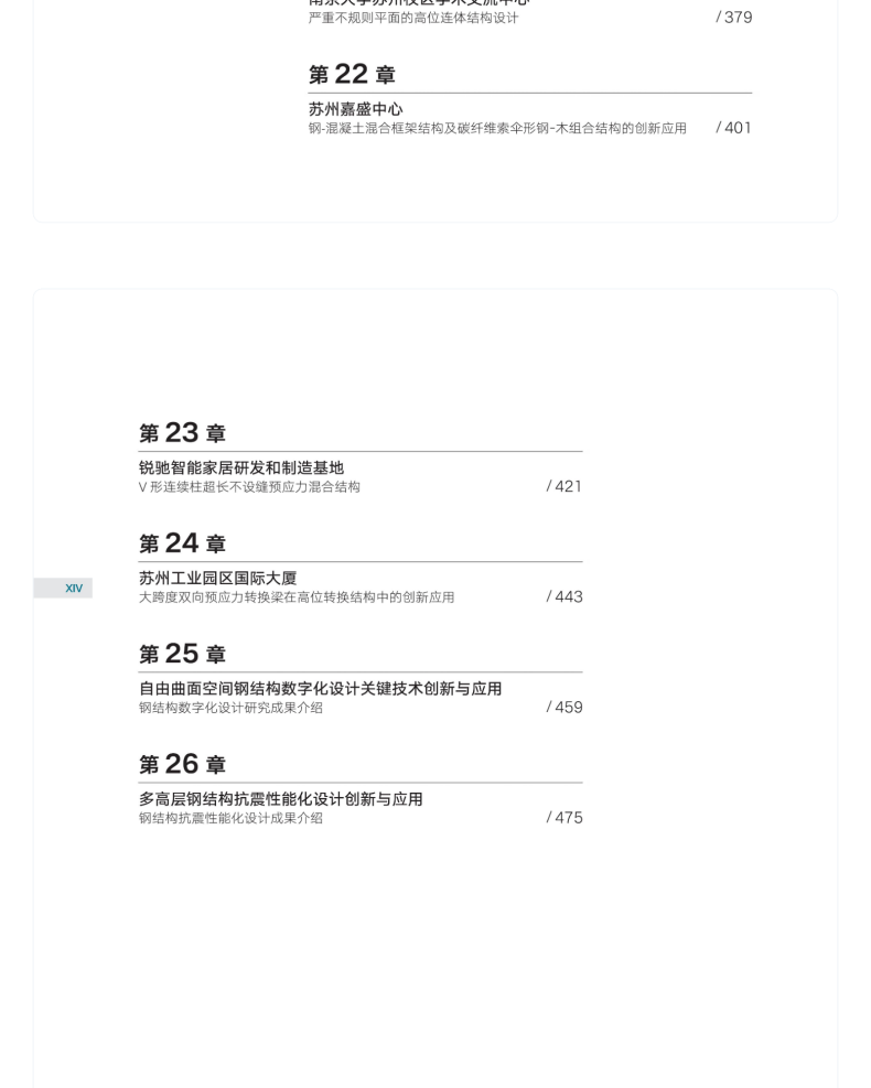 图书详情页_07.png