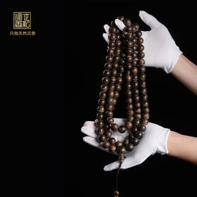 天然文莱黑棋沉香佛珠 沉水级 SP2806