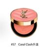 【高定腮红 一抹满满通透元气】YSL圣罗兰高定皮革腮红6g·正装 色号全 新期效 商品缩略图9