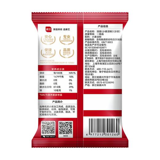 展艺500g澄面（小麦淀粉） 商品图1