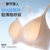 都市丽人小黑磁小胸聚拢收副乳无痕内衣女文胸舒适不空杯防下垂LBC5K4 商品缩略图6