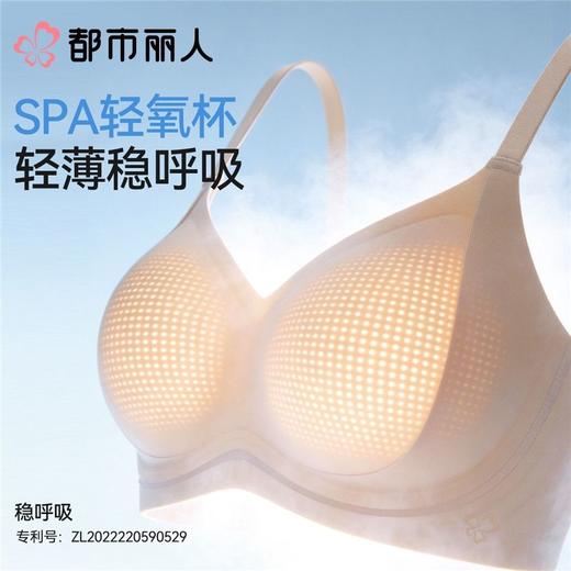 都市丽人小黑磁小胸聚拢收副乳无痕内衣女文胸舒适不空杯防下垂LBC5K4 商品图6