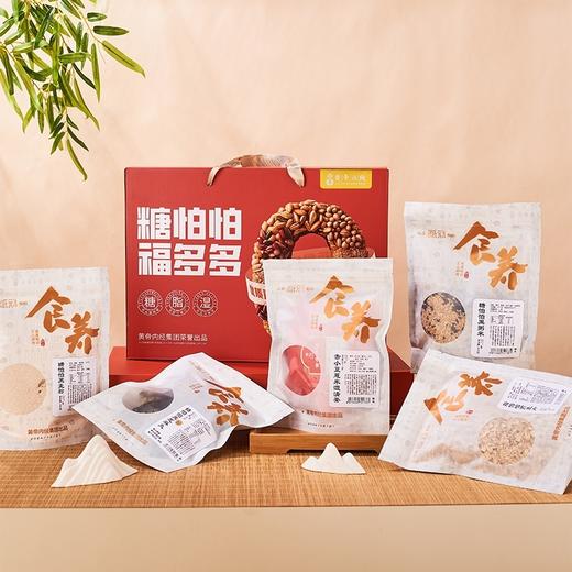 【自营】邵氏元 糖怕怕礼盒A款(五件套) 燕麦片黑芝麻丸赤小豆薏米湿清茶黑麦粉黑粥米控糖代餐营养早餐粗粮礼盒 商品图1