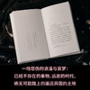 献灯使（连年诺奖赔率榜高位作家多和田叶子，温柔书写反乌托邦末世小说集：日本沉没、人类灭绝，用语言灵力塑造灾后文学顶点，获美国国家） 商品缩略图3